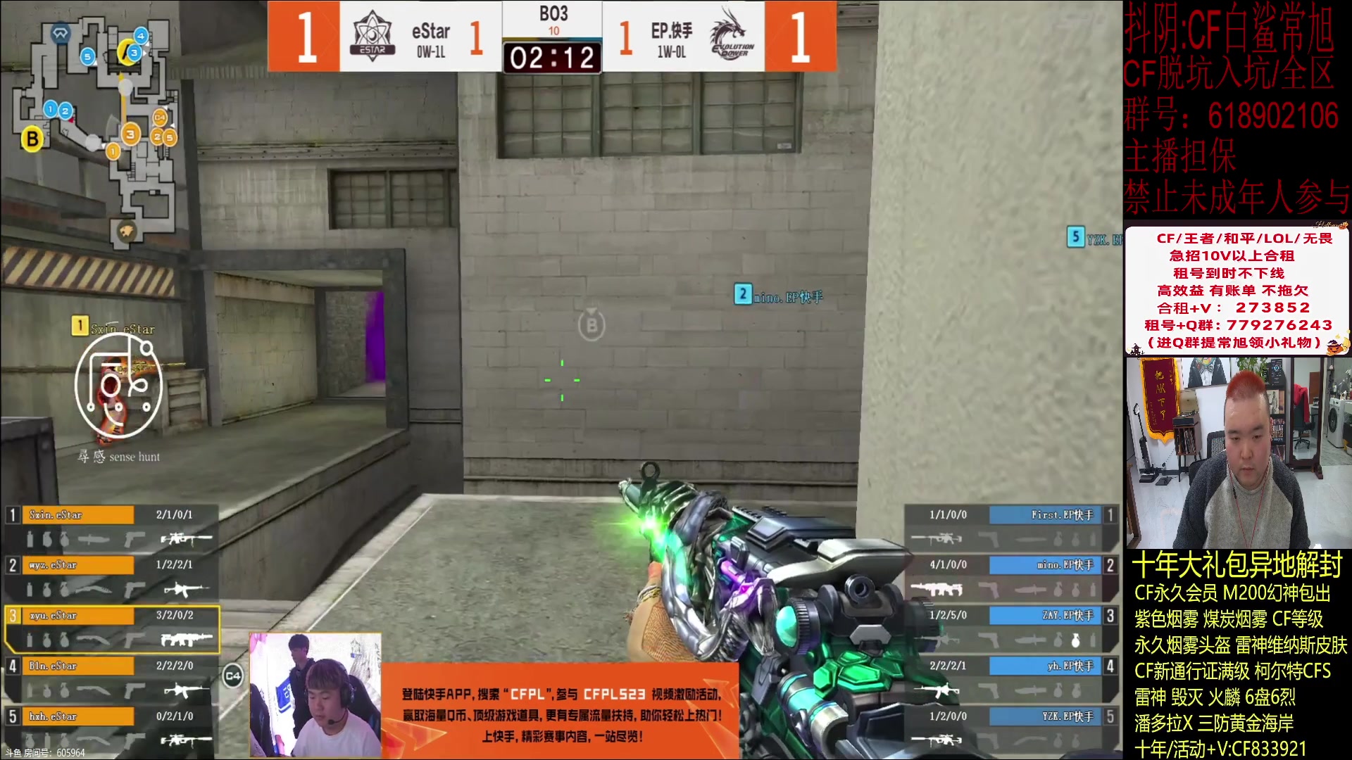 【2024-01-24 20点场】白鲨常旭DBQ：双倍亲密.粉丝节来了！