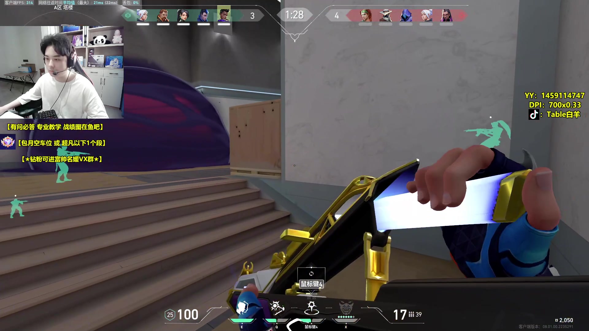 【2024-01-24 13点场】Table白羊：【国一夜露】钻粉上号或开车~