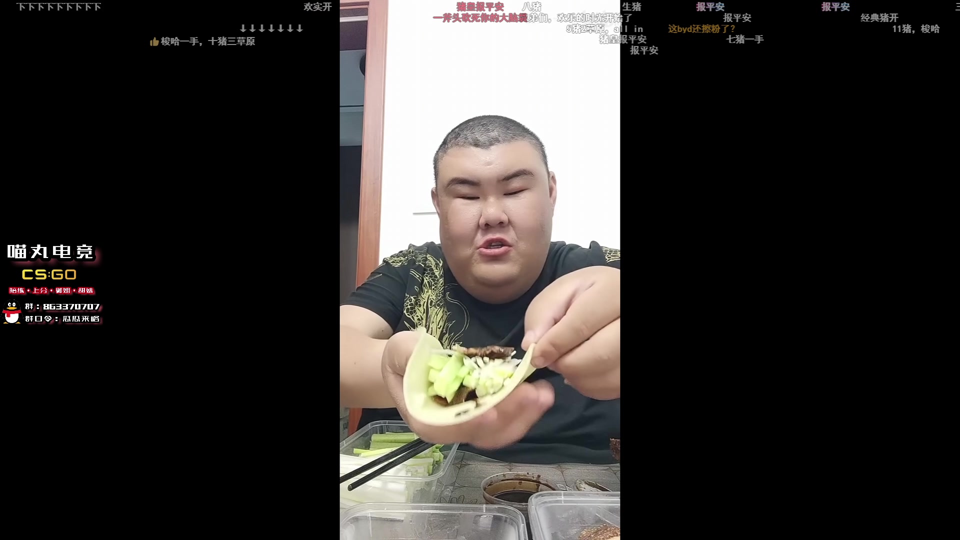 【2024-01-24 17点场】椰汁糕冬瓜强：双倍亲密度！63136！