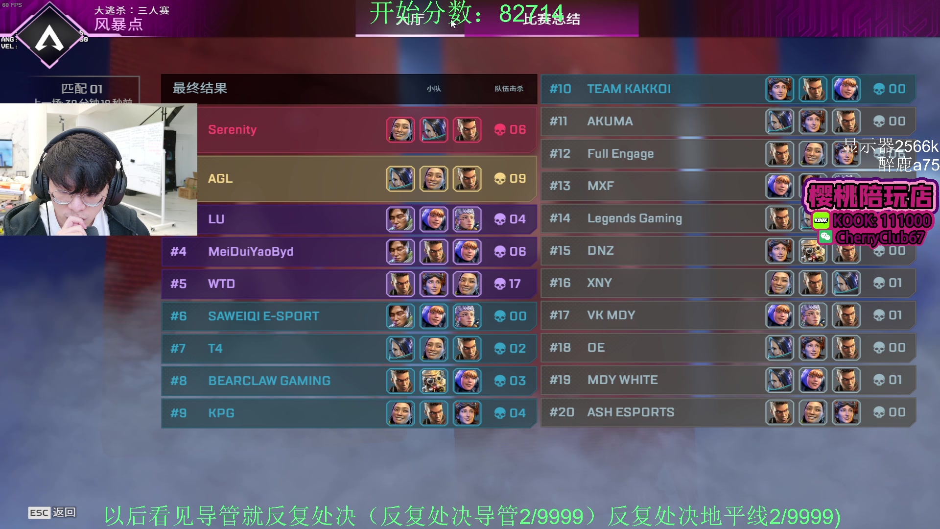 【2024-01-23 17点场】Jackyar：5点训练赛8场！