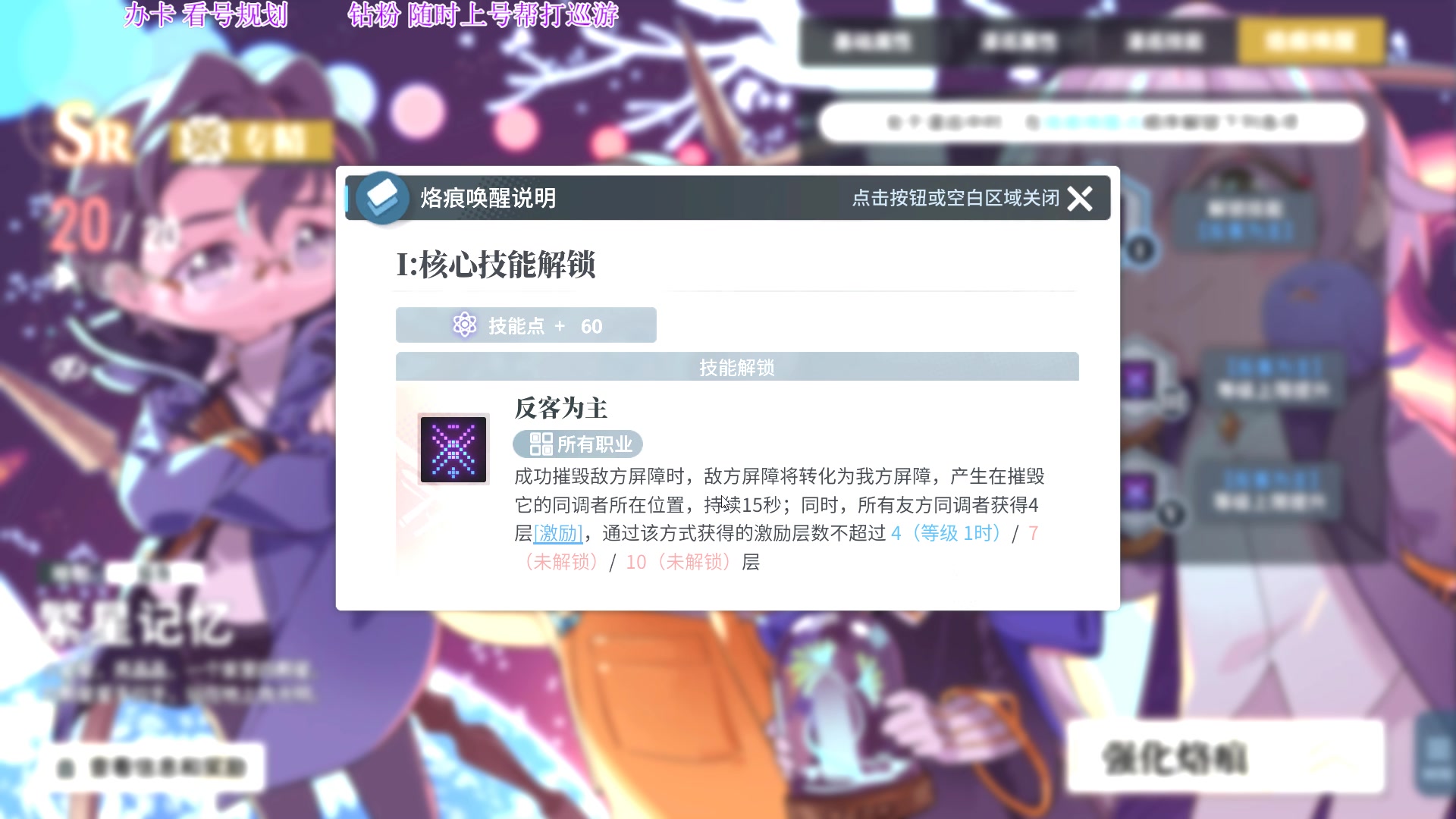 【2024-01-20 20点场】主播老面：欢迎萌新，漫巡，看号