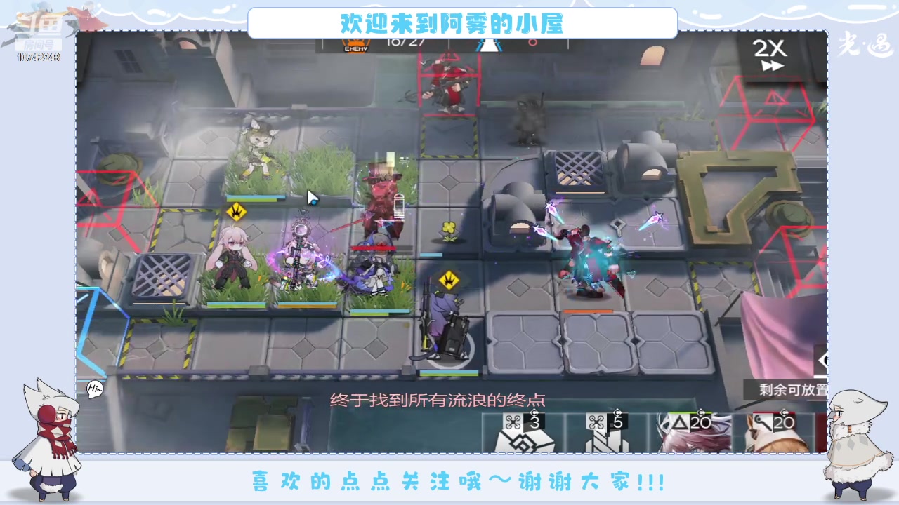 【2024-01-24 21点场】阿雾Uuuuu：摸会鱼摸会鱼~