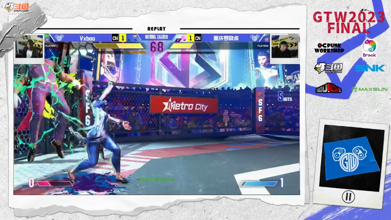 【格斗游戏】游天堂的精彩时刻 20240124 00点场