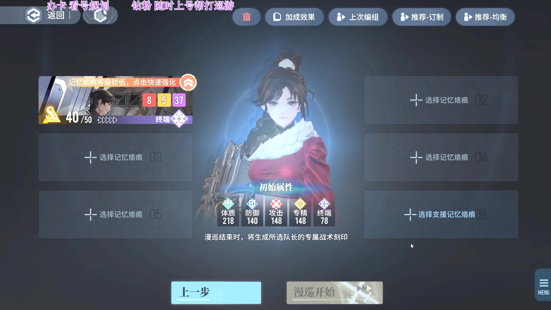 【2024-01-23 11点场】主播老面：欢迎萌新，漫巡，看号
