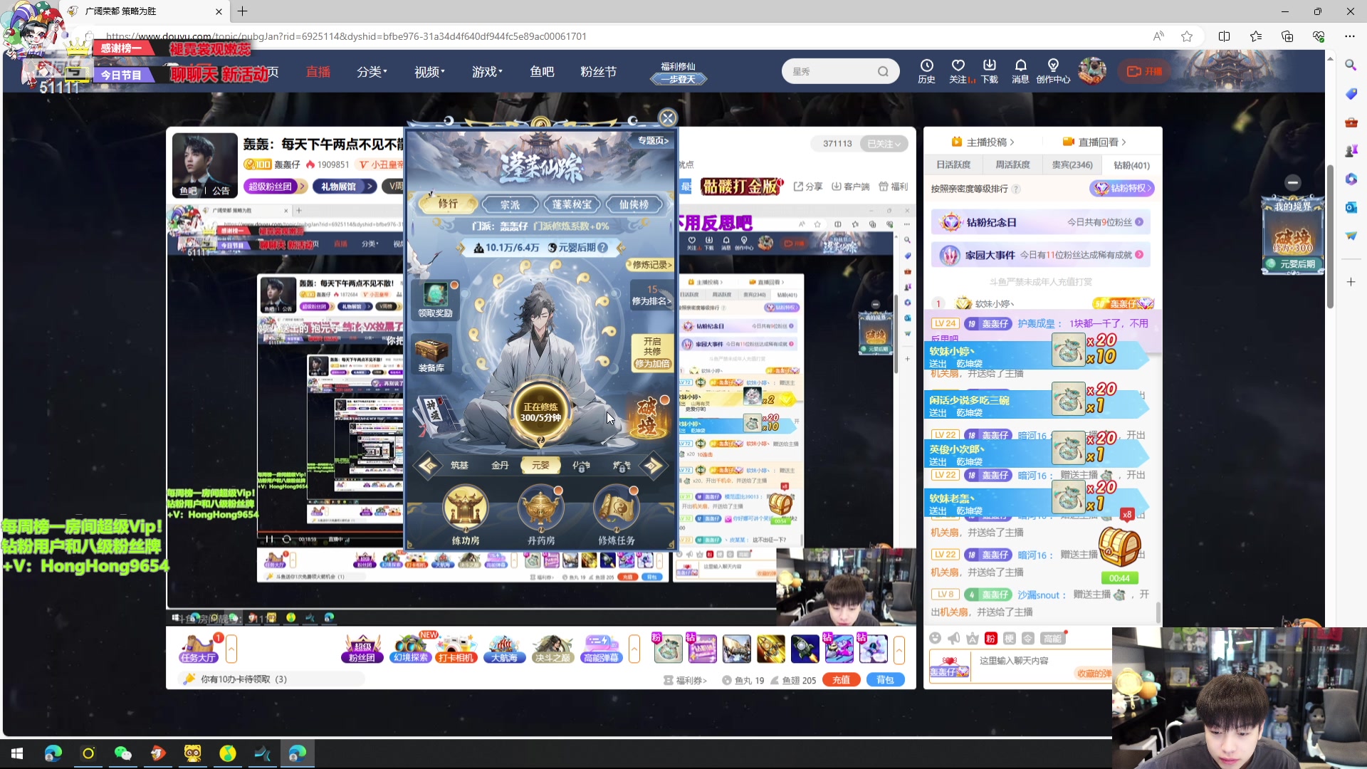 【2024-01-23 13点场】轰轰仔：轰轰：每天下午两点不见不散！