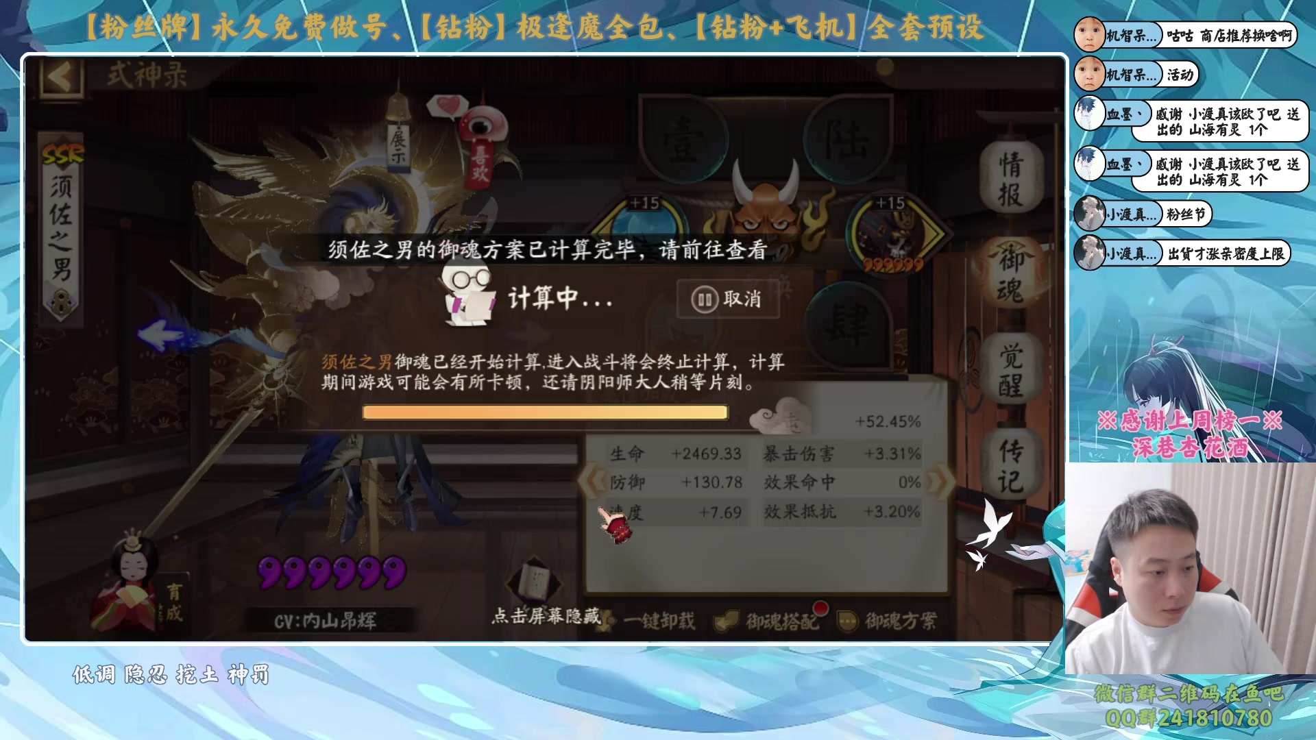 【2024-01-23 23点场】血墨丶：【墨哥】全能做号king！