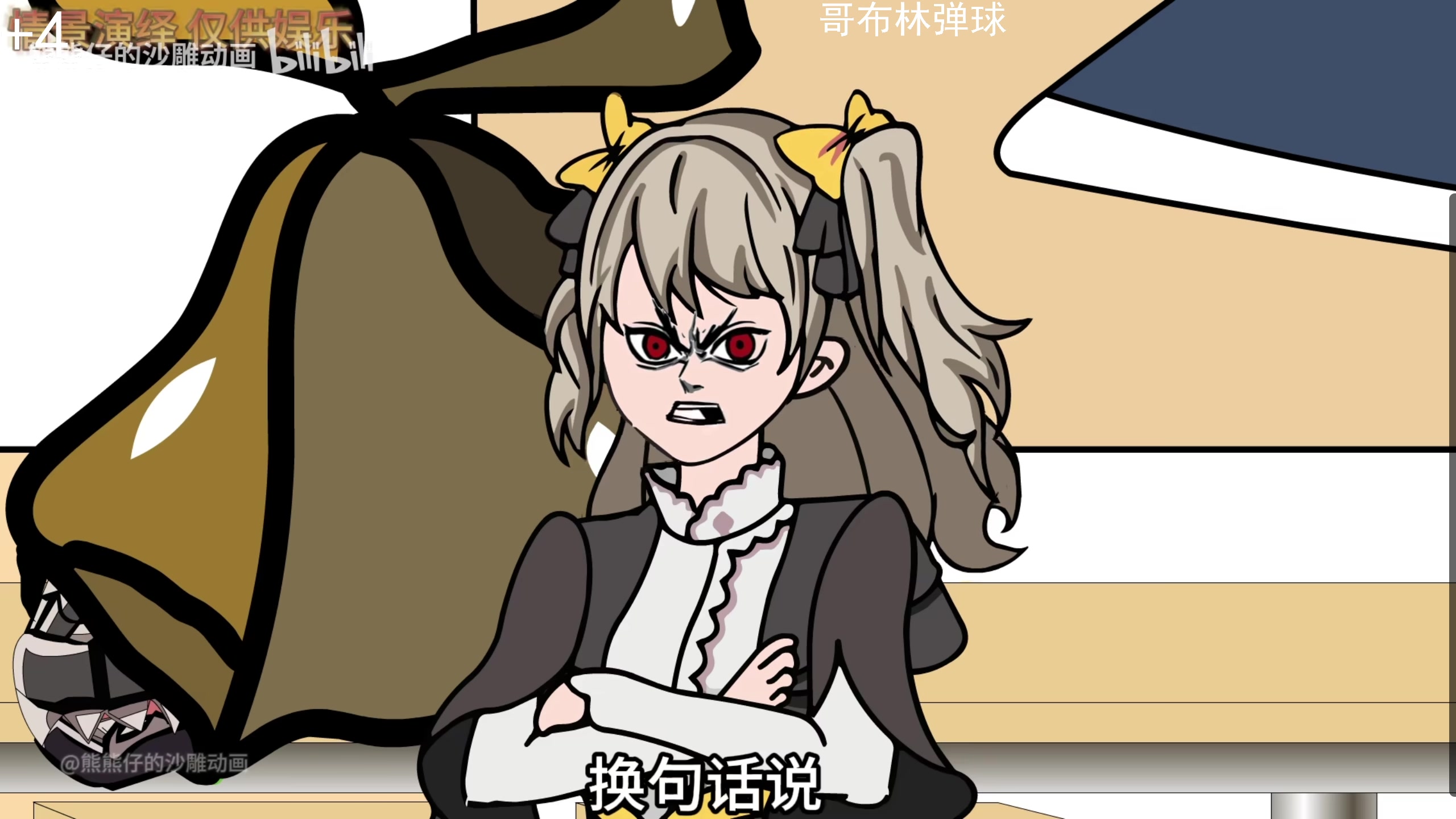 【2024-01-24 23点场】老皮历险记：震惊!这游戏居然这么好玩!