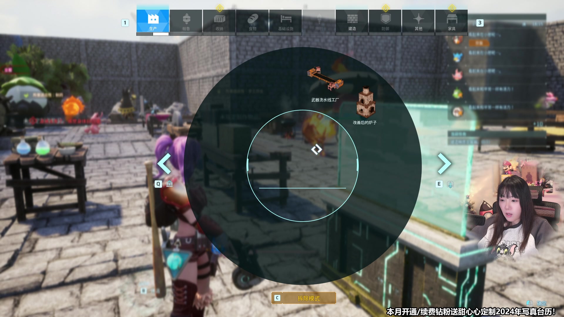 【2024-01-25 15点场】甜心战士：你不干有的是帕鲁干！ 242045