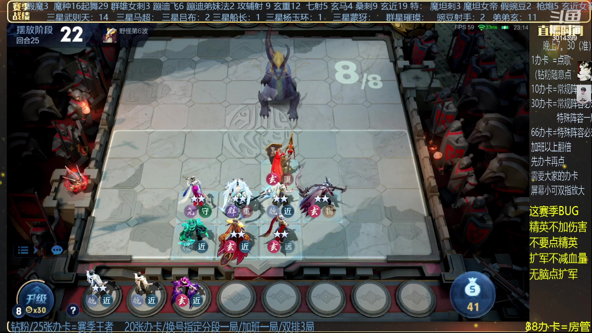【2024-01-24 21点场】甄知棒：挑战万法婉儿1V10