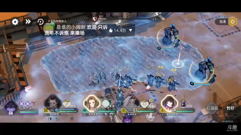 【2024-01-23 13点场】全肉馄饨：白荆回廊冲冲呀