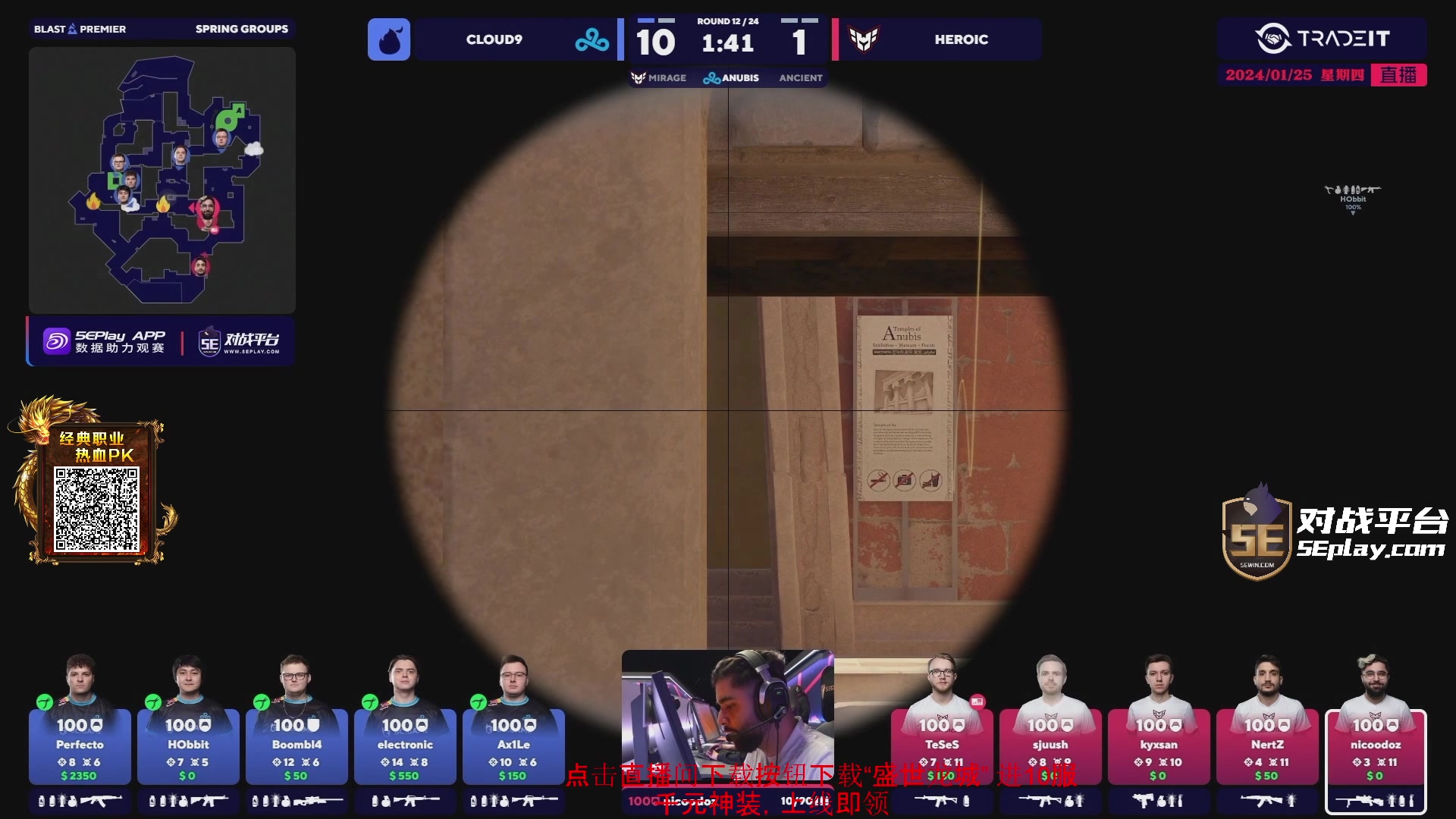 【2024-01-25 03点场】diyy刘頔：diyy:看看blast！3倍亲密度