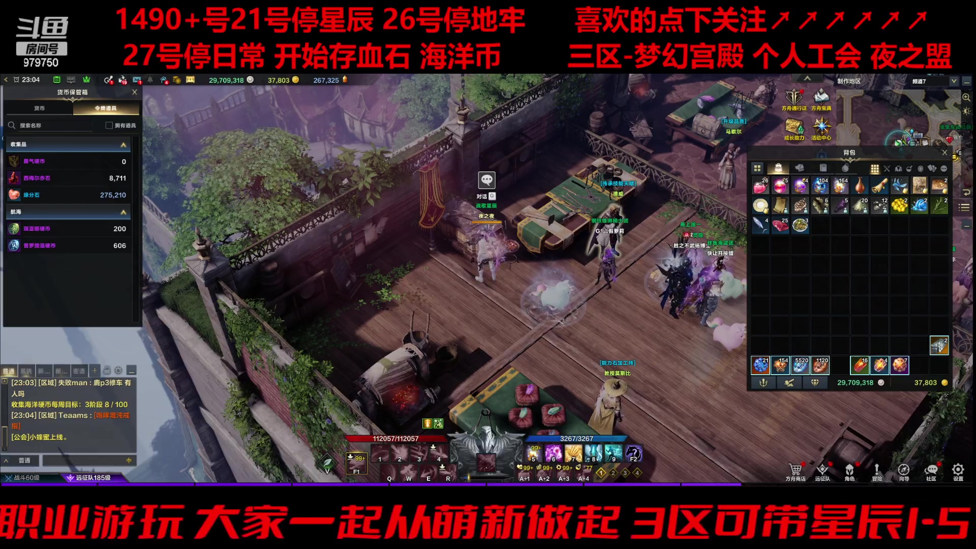【2024-01-24 22点场】三凯1986：记录三区的每一天