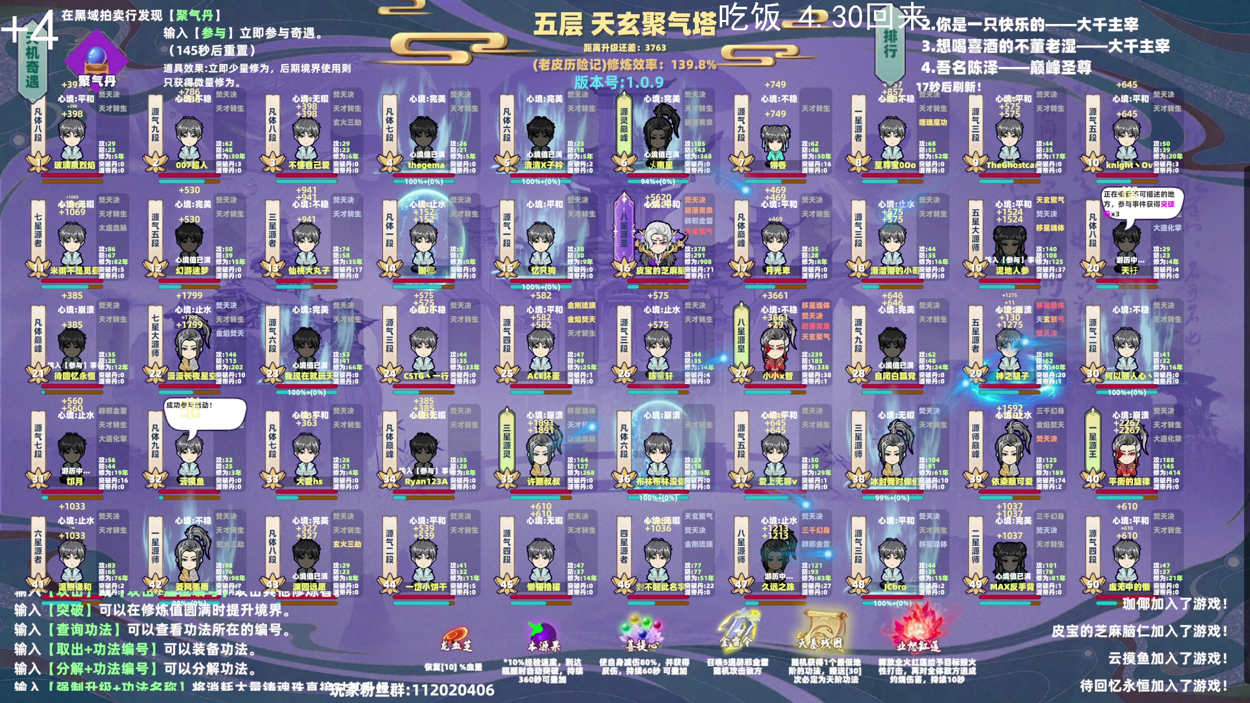 【2024-01-25 15点场】老皮历险记：震惊!这游戏居然这么好玩!