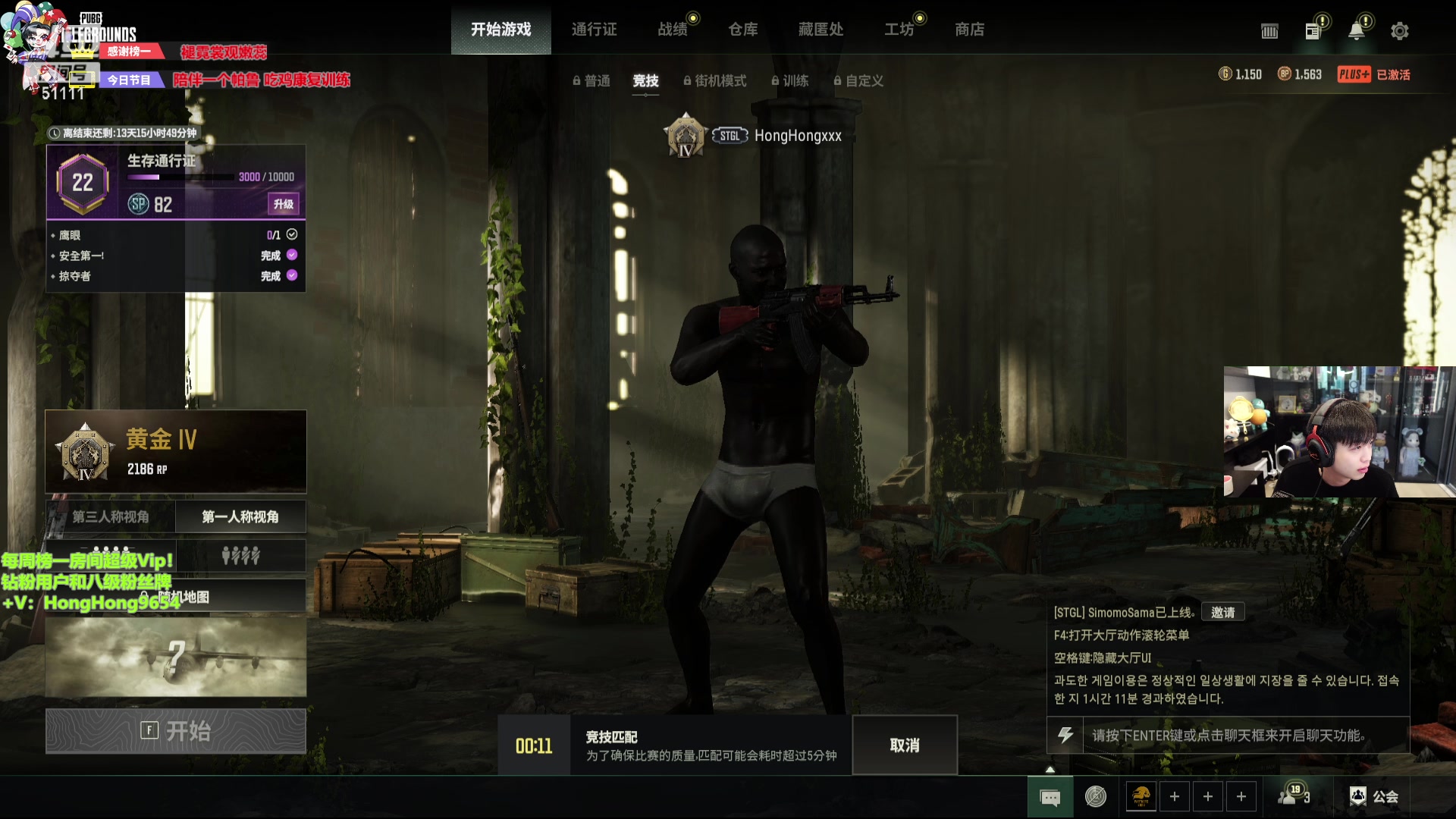 【2024-01-24 15点场】轰轰仔：轰轰：每天下午两点不见不散！