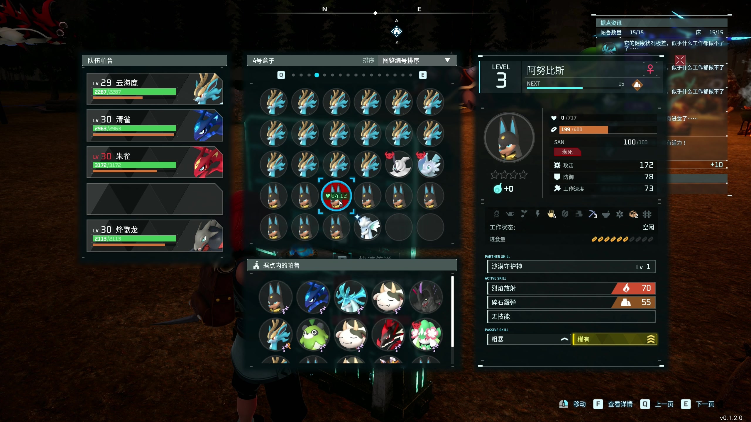 【2024-01-25 19点场】主播阿飞：阿飞）孵蛋大师