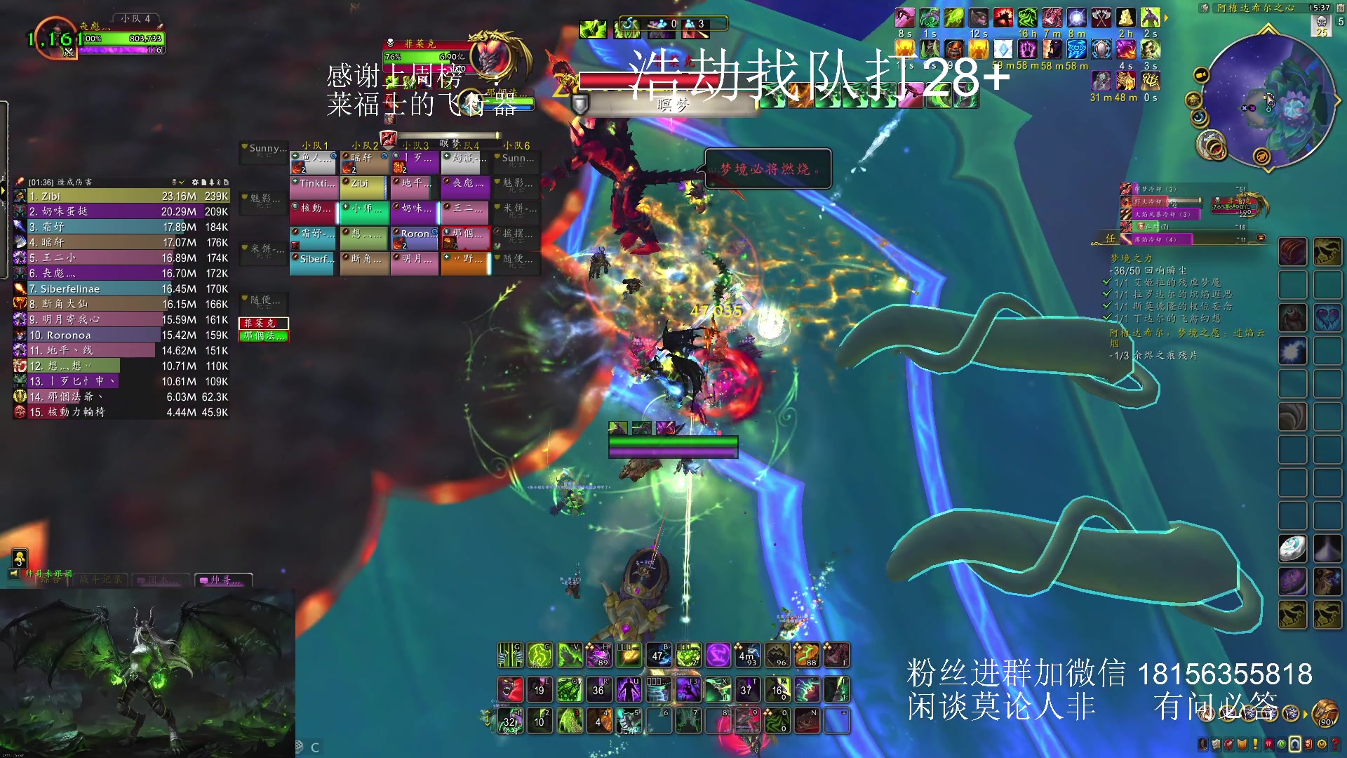 【2024-01-24 15点场】许言0407：许老板：恶魔猎手团本大秘境