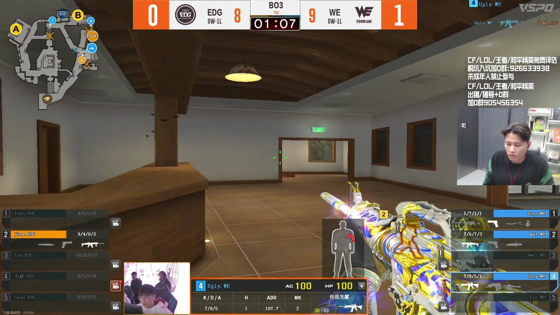 【2024-01-24 23点场】KZ石头丶：参与CFS夺宝-得皮肤！