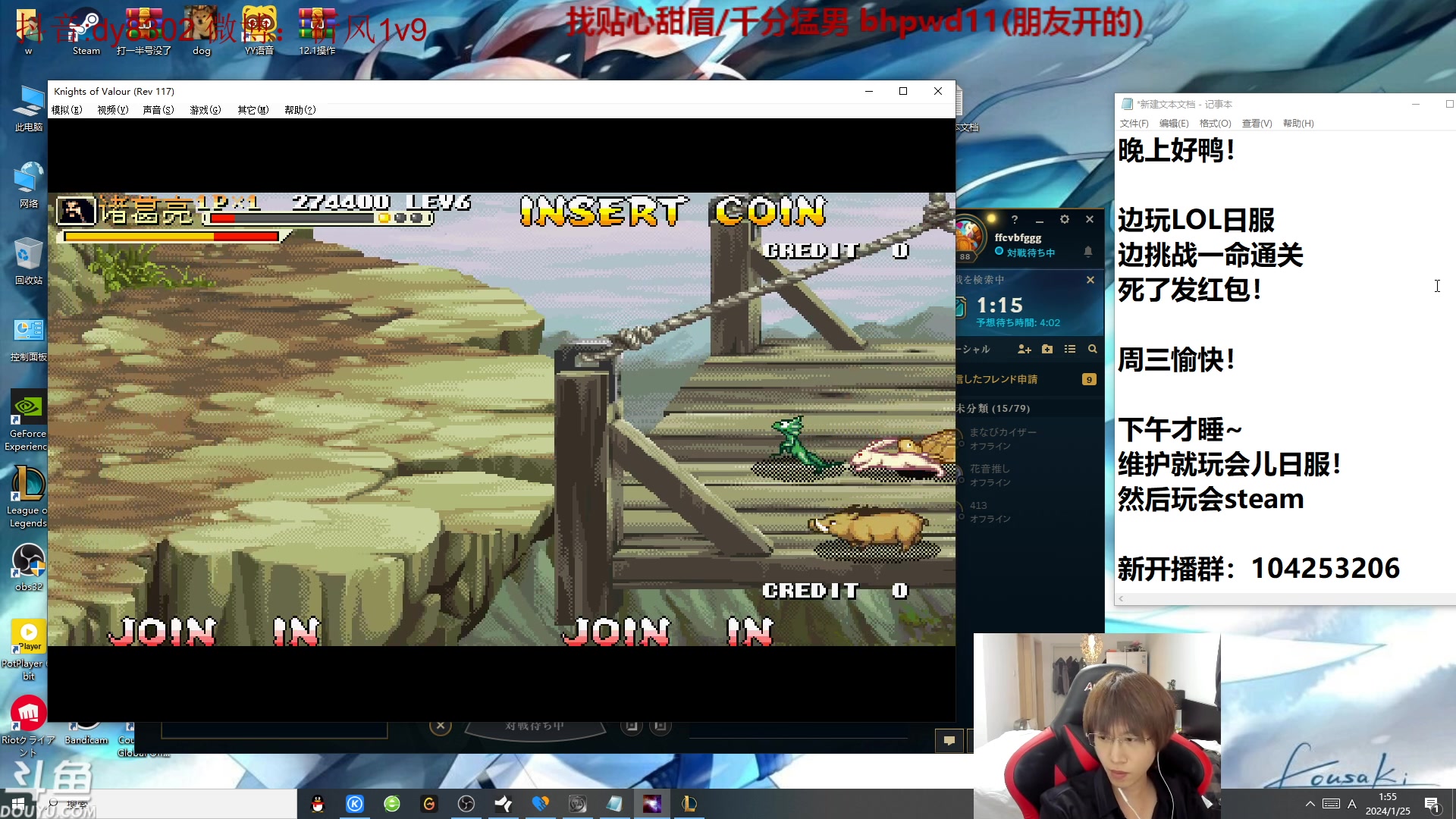 【2024-01-25 01点场】祈风1v9：国服第一VN！一个打八百多个！
