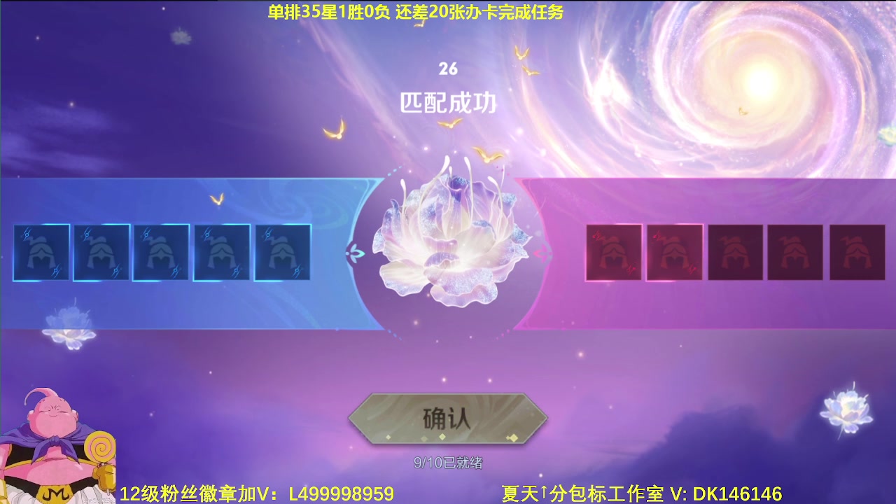 【2024-01-25 06点场】大魔王夏天天丶：射手单排35-50星上荣耀教学！