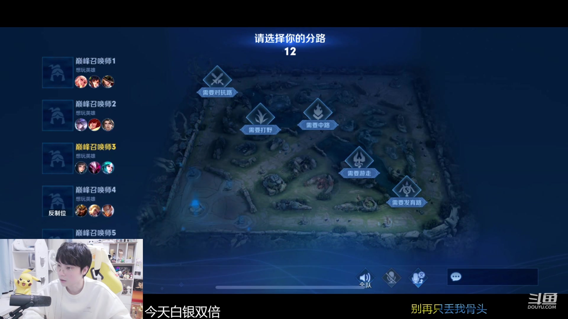 【2024-01-25 17点场】MrGemini：Gemini：我来啦！！！