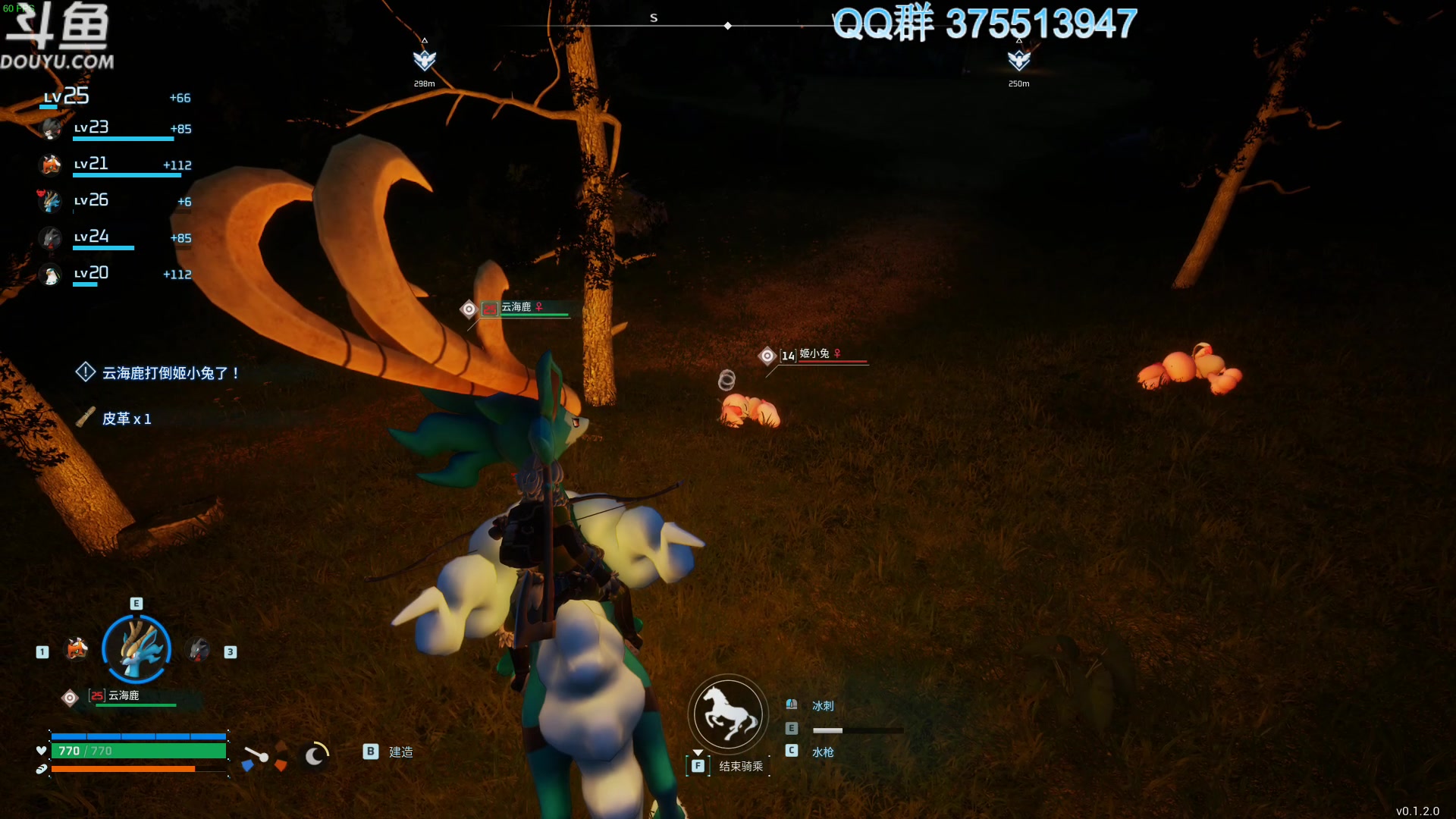 【2024-01-24 13点场】its宁玉今秋：白天战旗晚上帕鲁