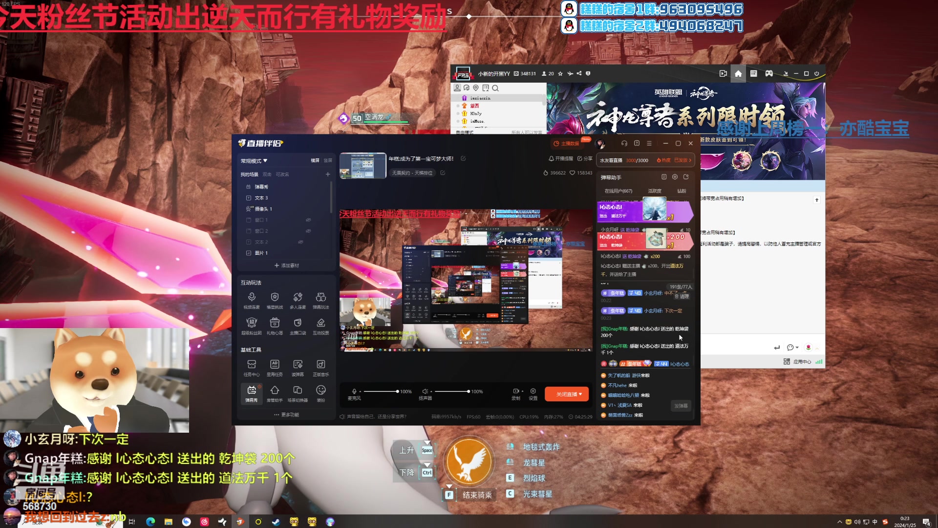 【2024-01-24 23点场】Gnap年糕：年糕:成为了第一宝可梦大师！