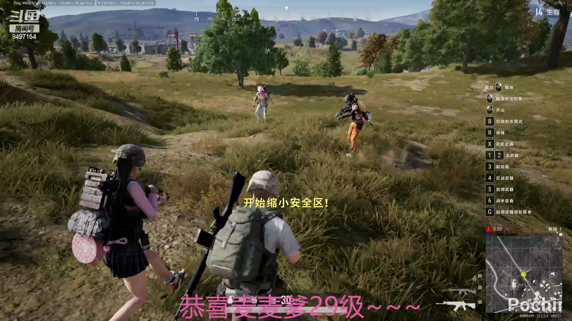 【2024-01-25 00点场】WE丶994：幻兽帕鲁真好。黄金双倍，一元粉丝牌。。