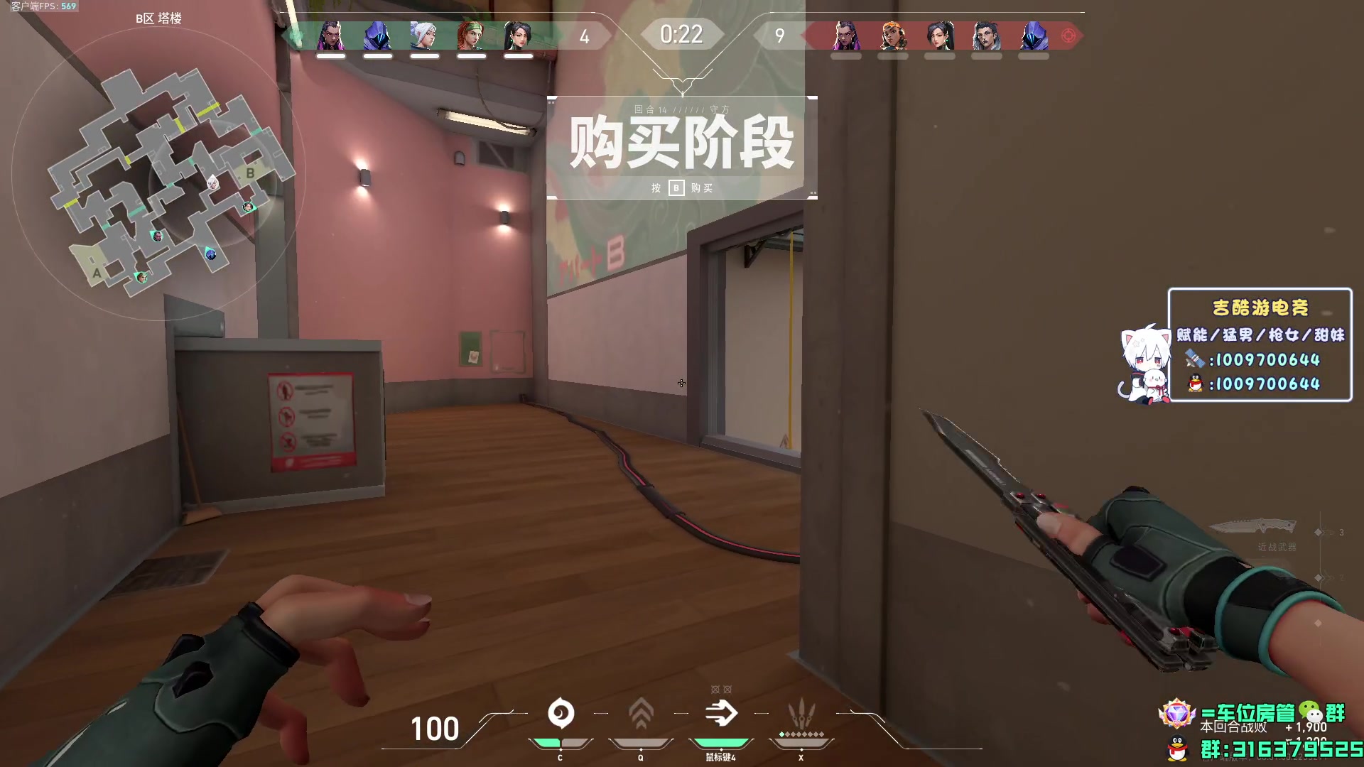 【2024-01-25 09点场】瓦罗兰特啊杰：【啊杰】钻粉接定级和上分！！！
