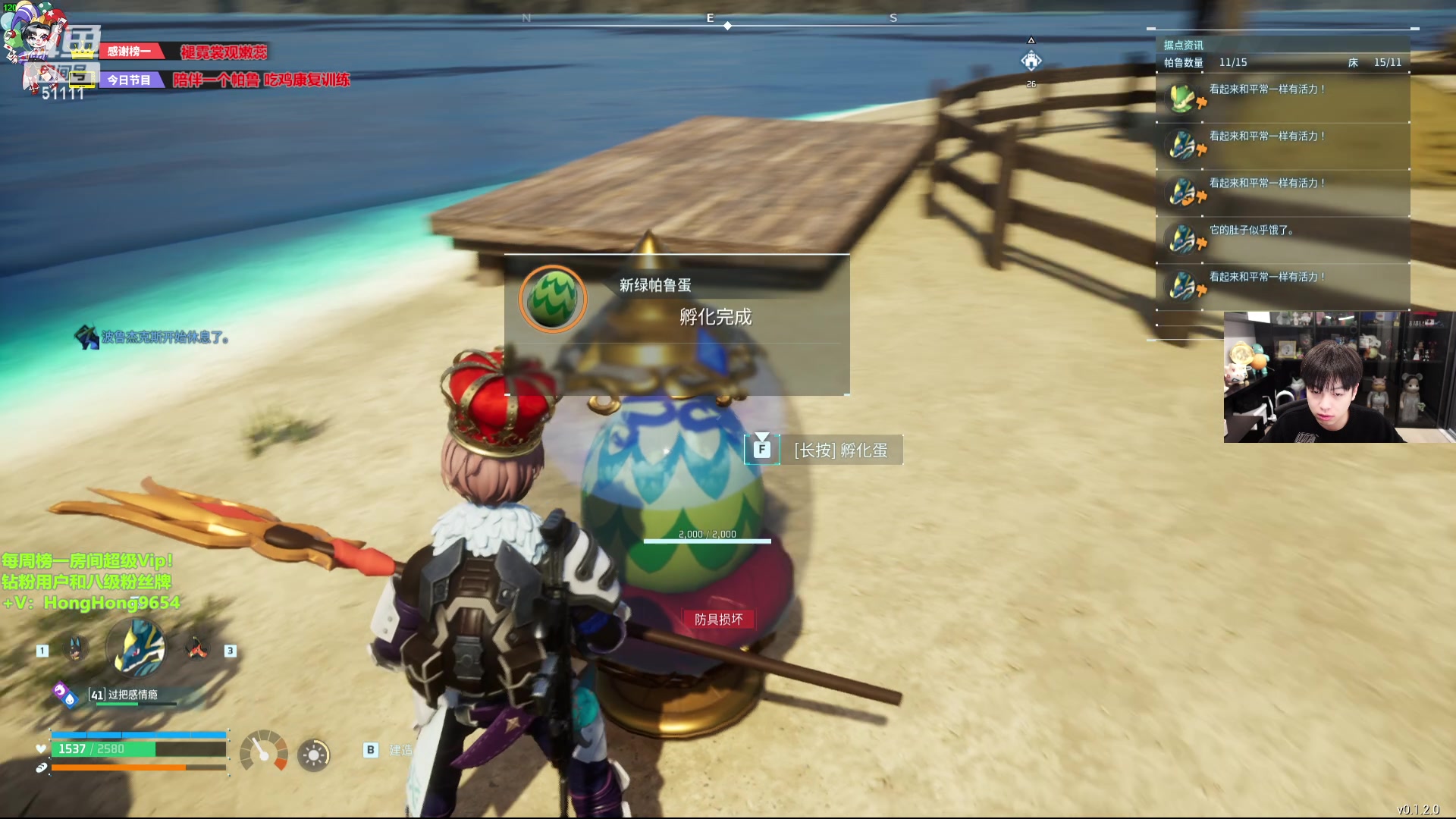 【2024-01-24 19点场】轰轰仔：轰轰：每天下午两点不见不散！