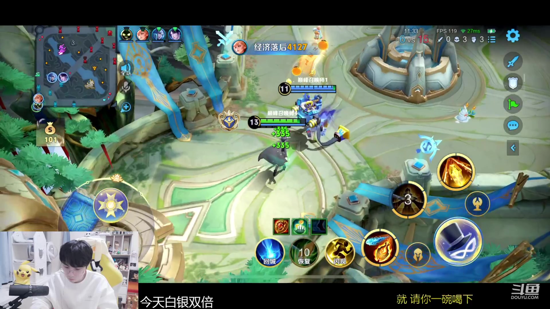 【2024-01-25 19点场】MrGemini：Gemini：RW VS LGD