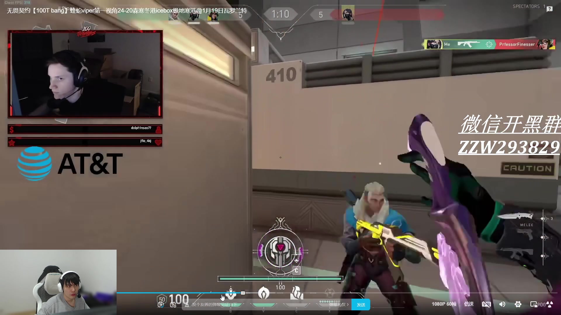 【2024-01-25 02点场】CSGO解说伟伟：解读赋能局的真正操作