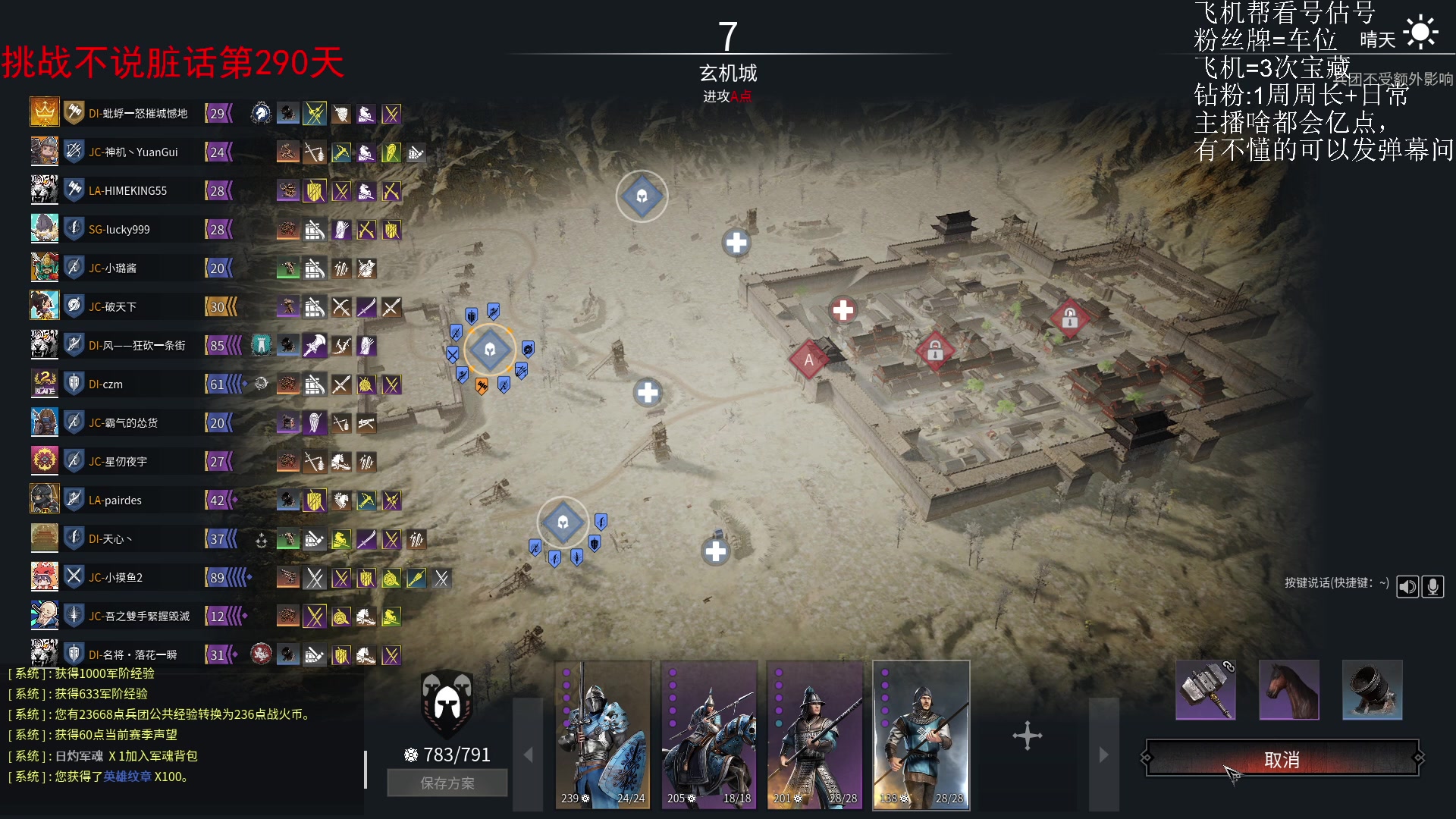 【2024-01-25 09点场】那路托丶：这游戏还有萌新莫得