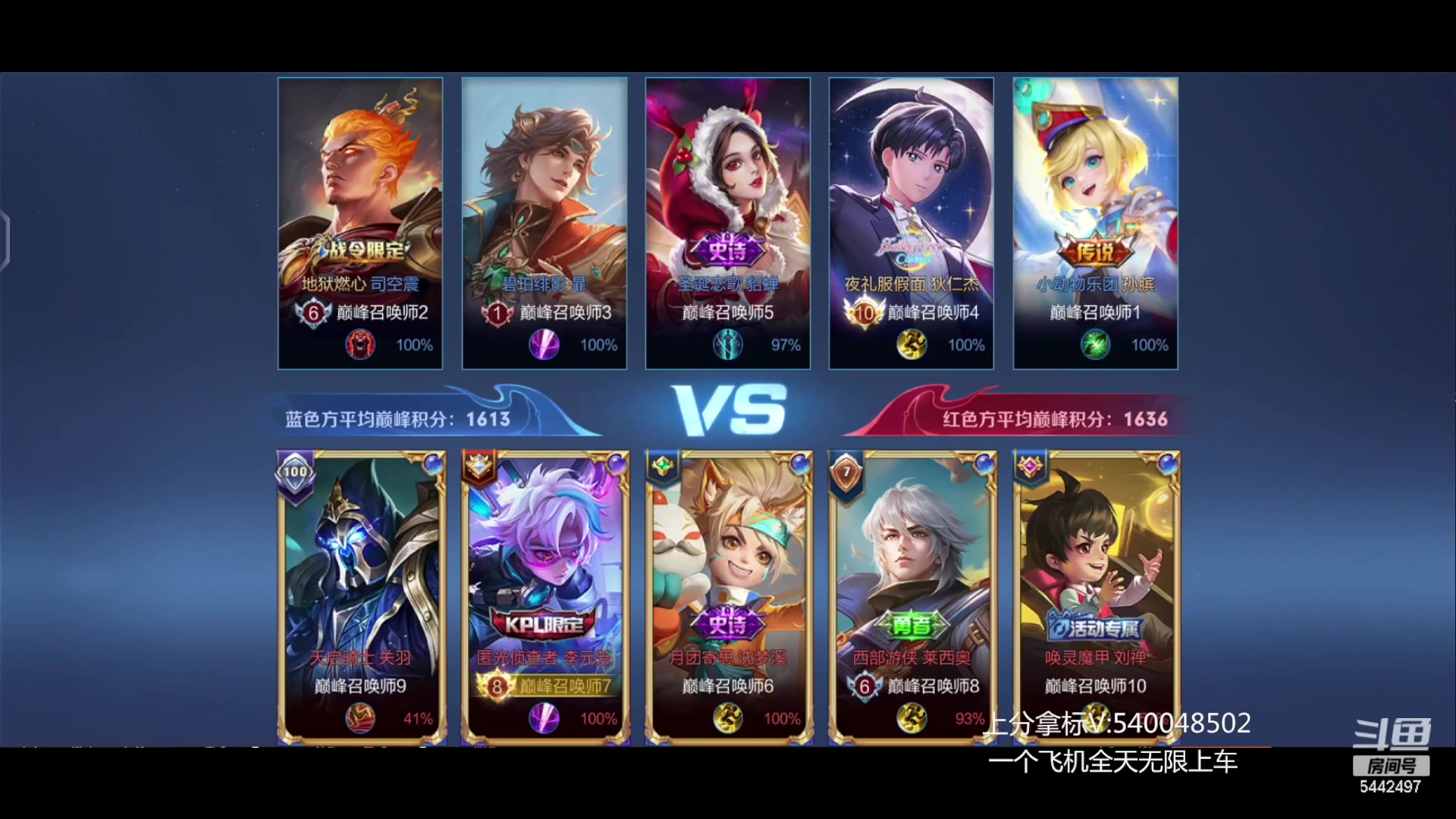 【2024-01-25 20点场】路人王Asuka：【Q区国服玄策，无双王者1V9上分教学】