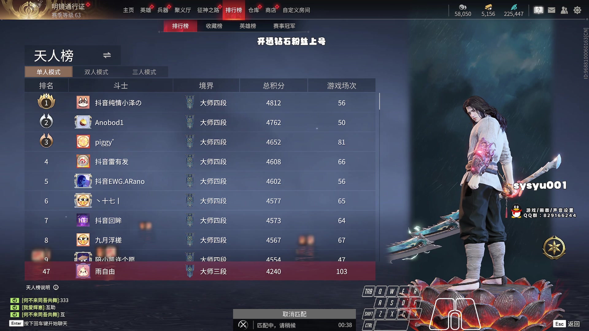 【2024-01-24 21点场】sysyu：【sy】无情的上分机器