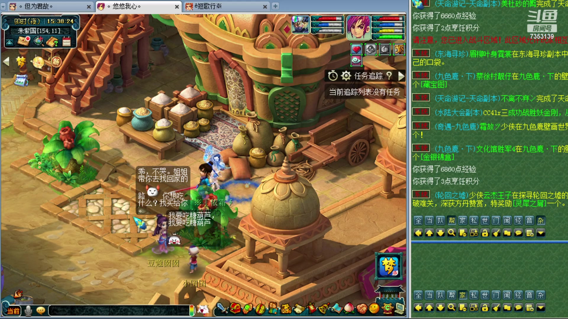 【2024-01-25 14点场】o山星o：香山红叶，飞升129五门！