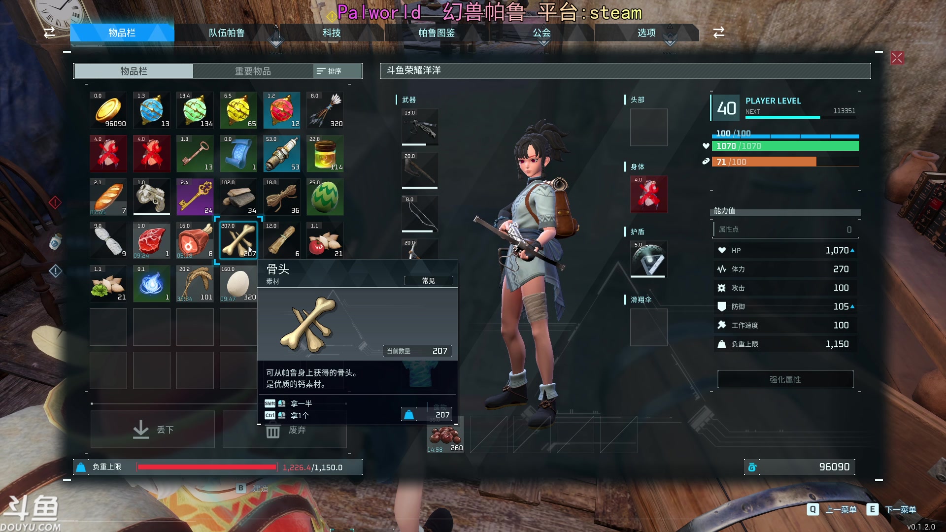 【2024-01-25 13点场】荣耀洋洋：【洋洋】小众，独立，单机游戏！