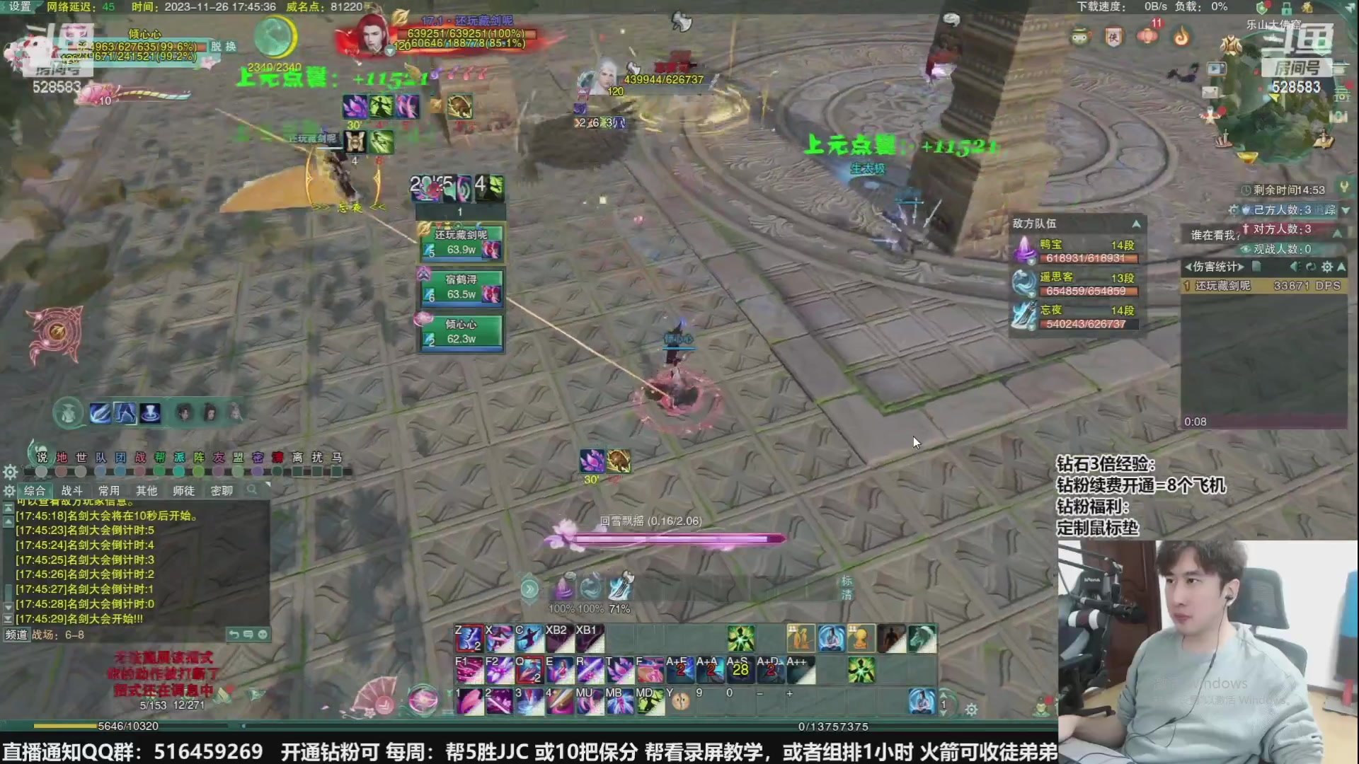 【2024-01-25 07点场】忆旧年丶：【粉丝节】快乐5奶散排