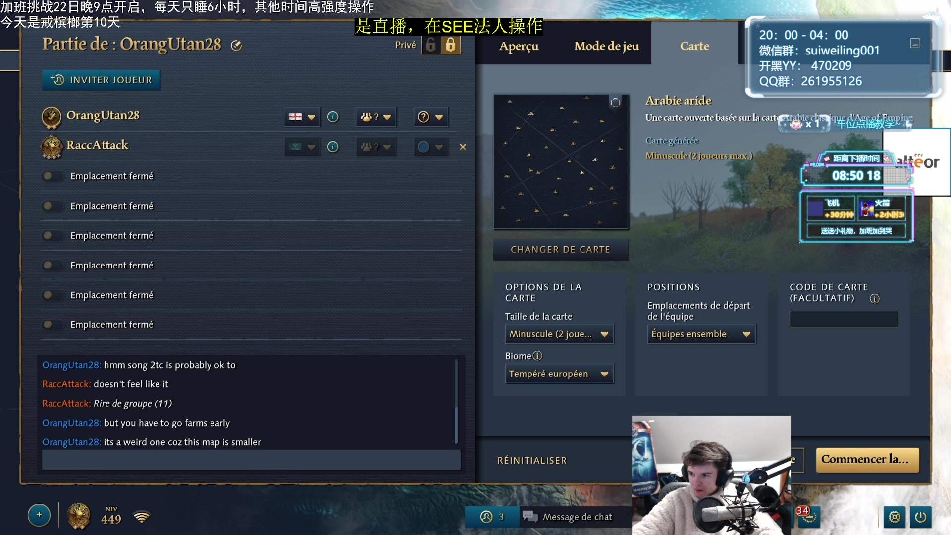 【2024-01-25 06点场】顾非池：帝国时代Ⅳ，好玩耐玩的经典RTS大作~