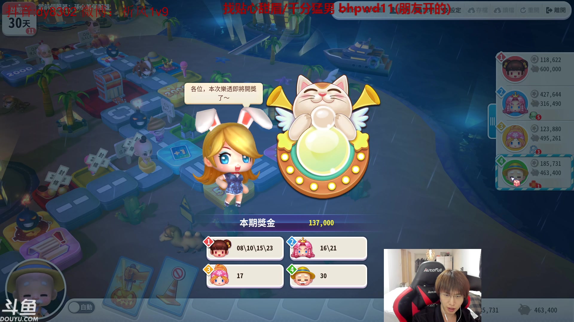 【2024-01-25 03点场】祈风1v9：国服第一VN！一个打八百多个！