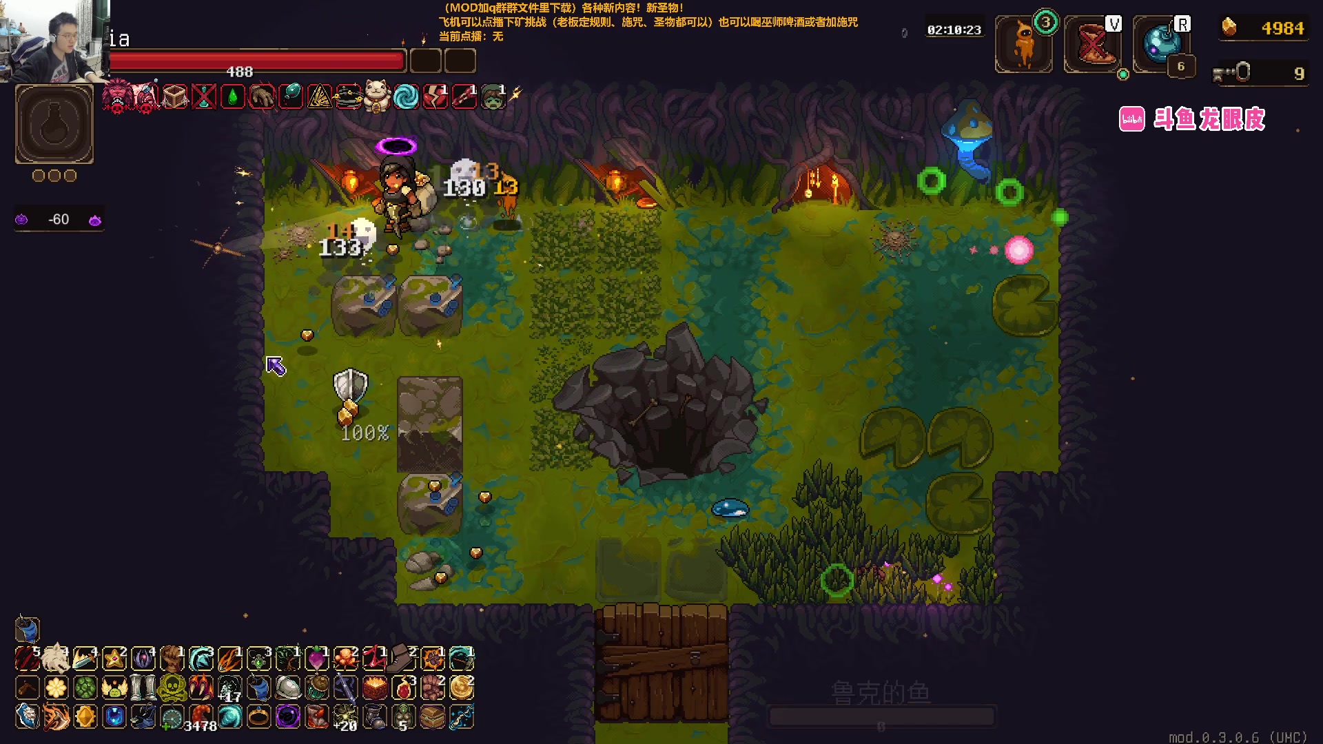 【2024-01-24 22点场】龙眼皮Lyd：哥布林弹珠有mod啦！