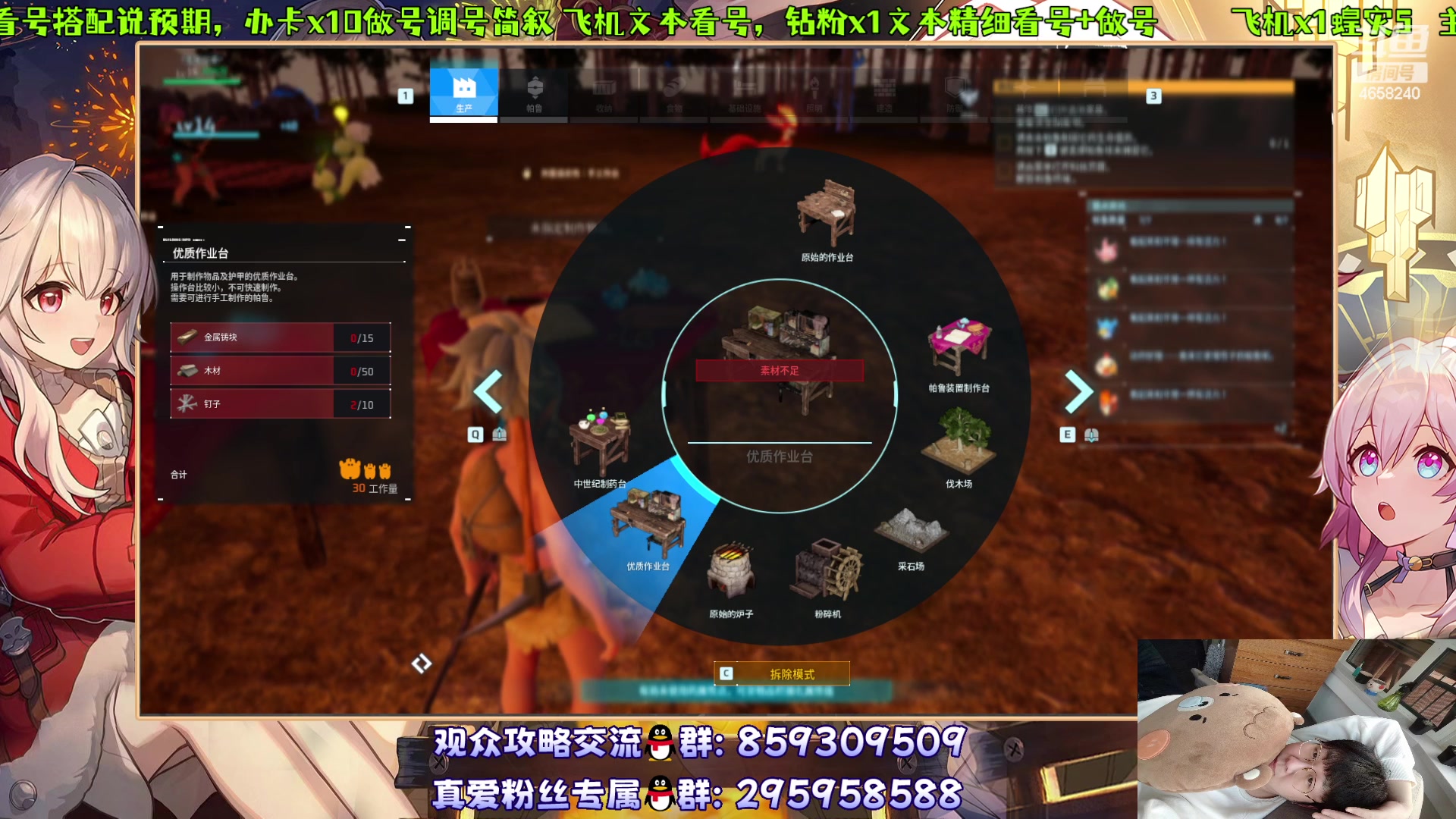 【2024-01-23 23点场】我就是青衣君吖：星铁启动~继续干活~