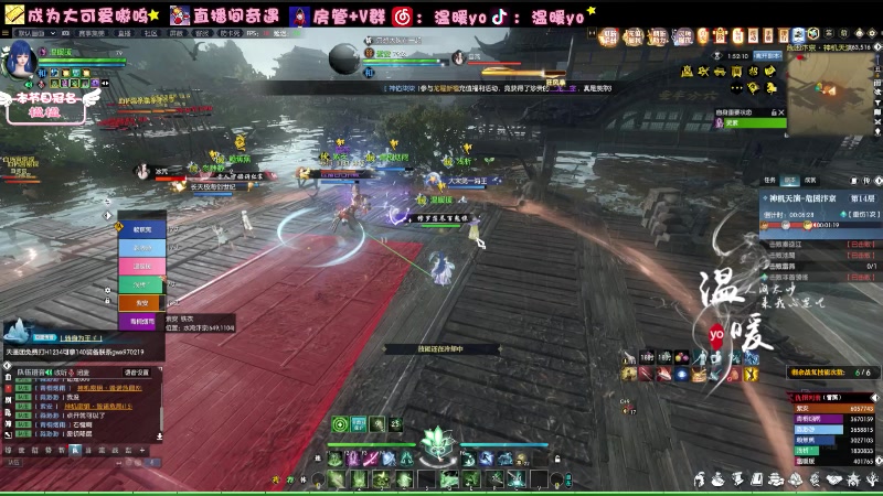 【2024-01-24 22点场】温暖yo：温暖yo❤️超甜10帧全能少女