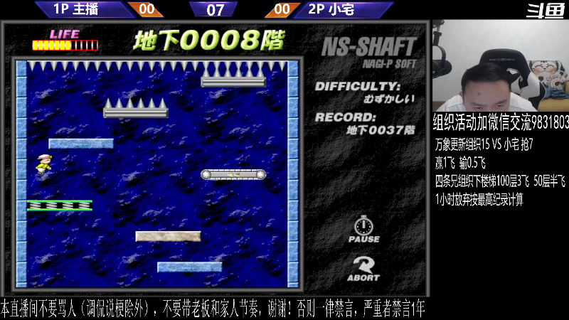 【格斗游戏】武汉程龙的精彩时刻 20240125 09点场