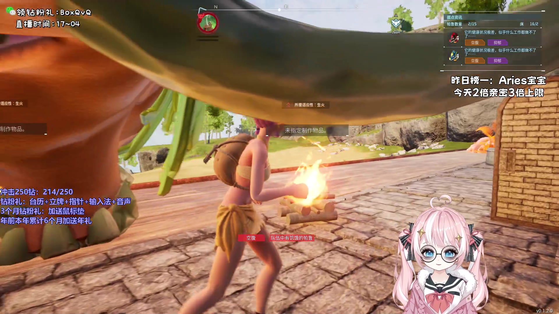 【2024-01-25 17点场】小盒子o3o：长沙睡不醒小女孩！钻粉活动+双倍亲密度