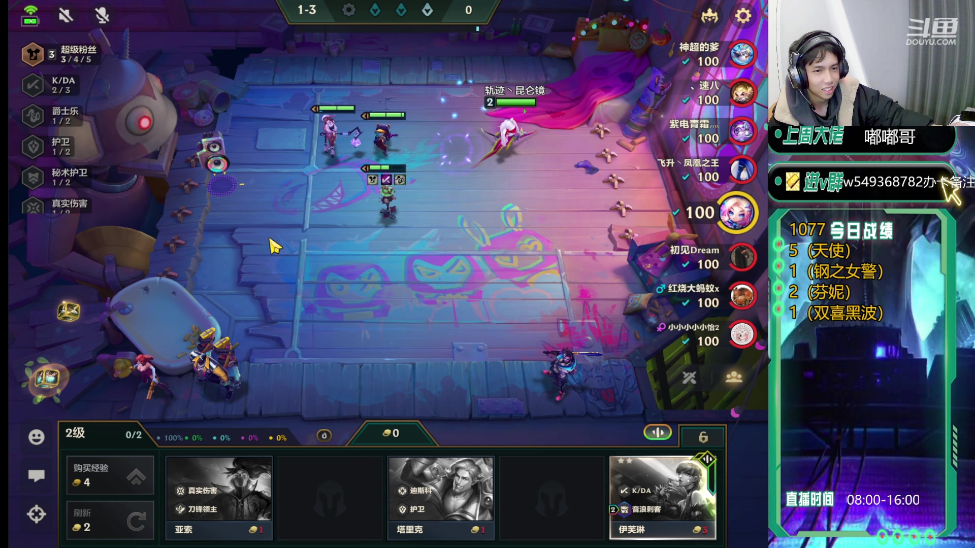 【2024-01-25 10点场】Double可乐：找乐子欢乐上分教学！