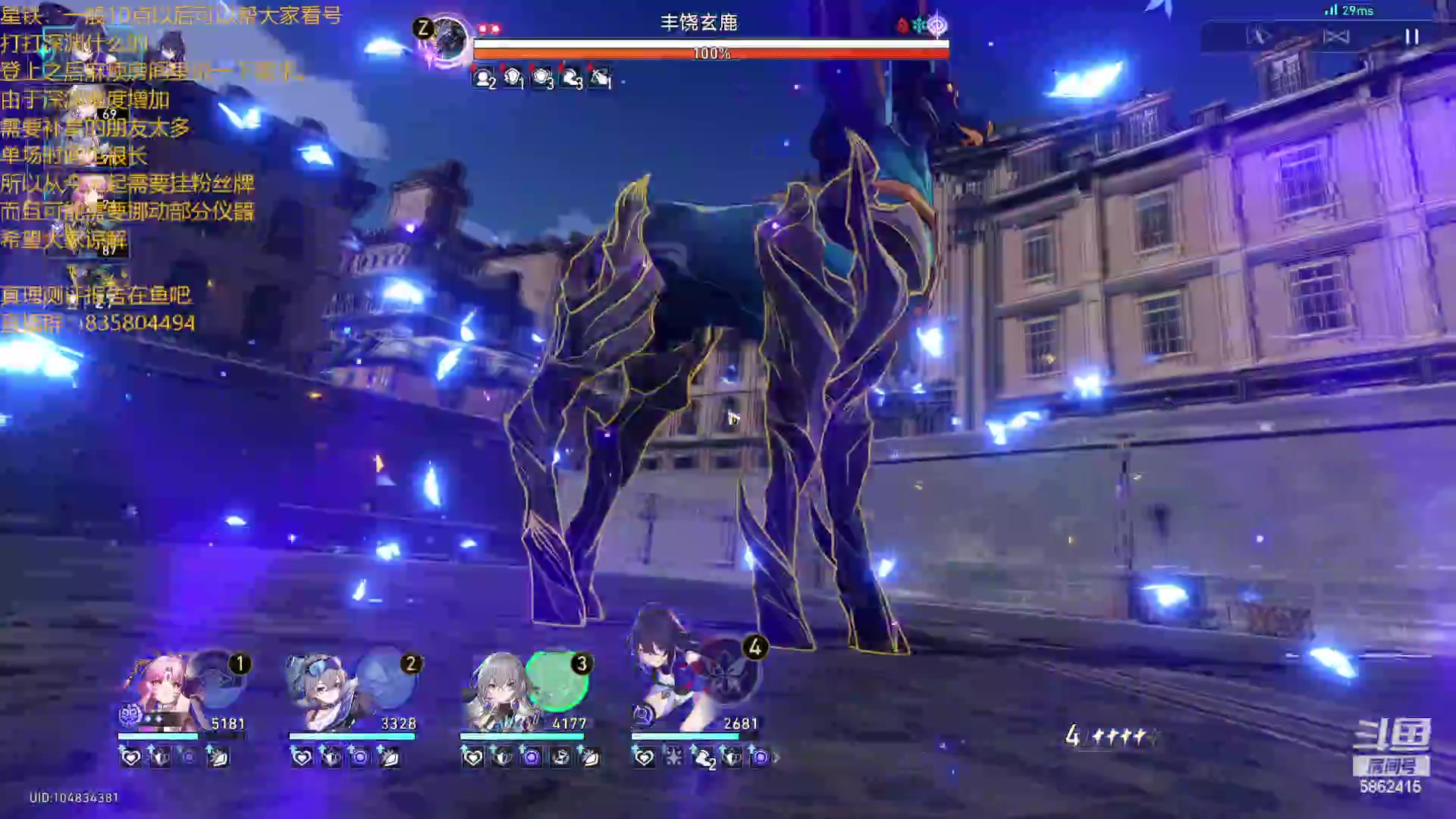 【2024-01-25 00点场】毕游侠：突然出来一堆2.0宣传，钱包吃紧