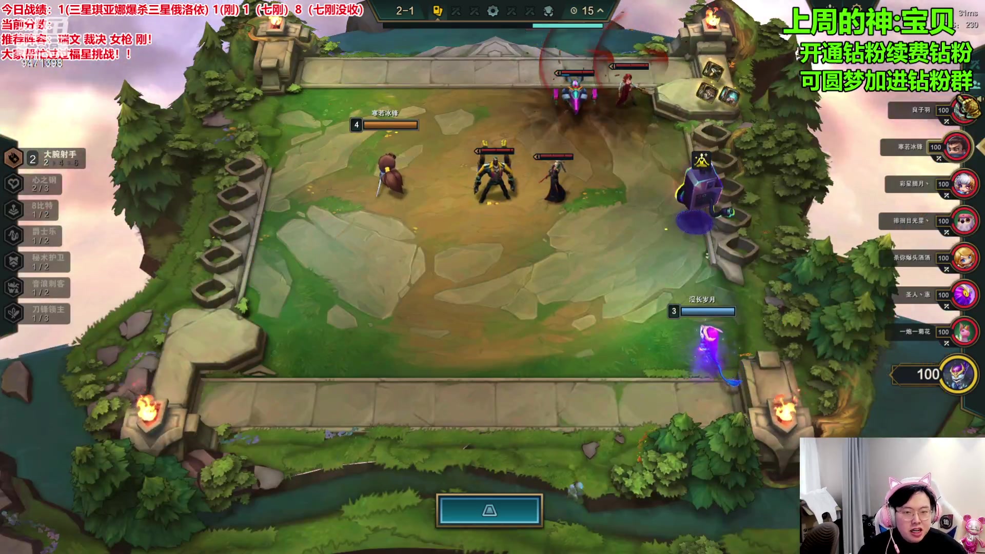 【2024-01-25 13点场】NB丶小飞：只玩钢！把三星五费速来学