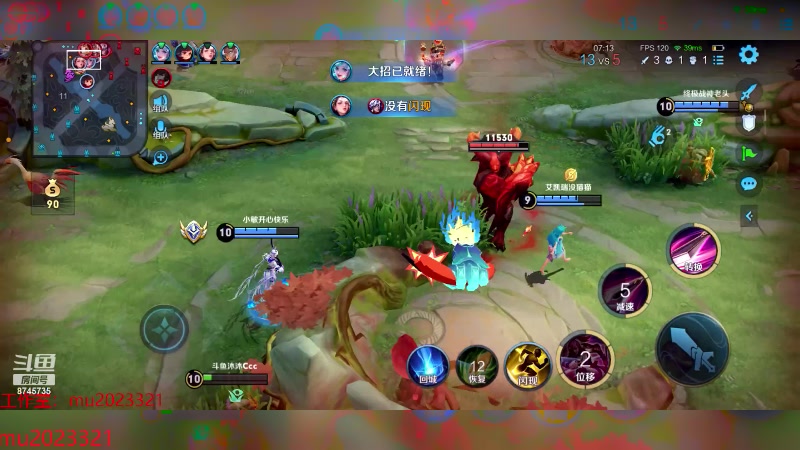 【2024-01-25 02点场】沐沐Ccccc：巅峰赛冲第一 8745735