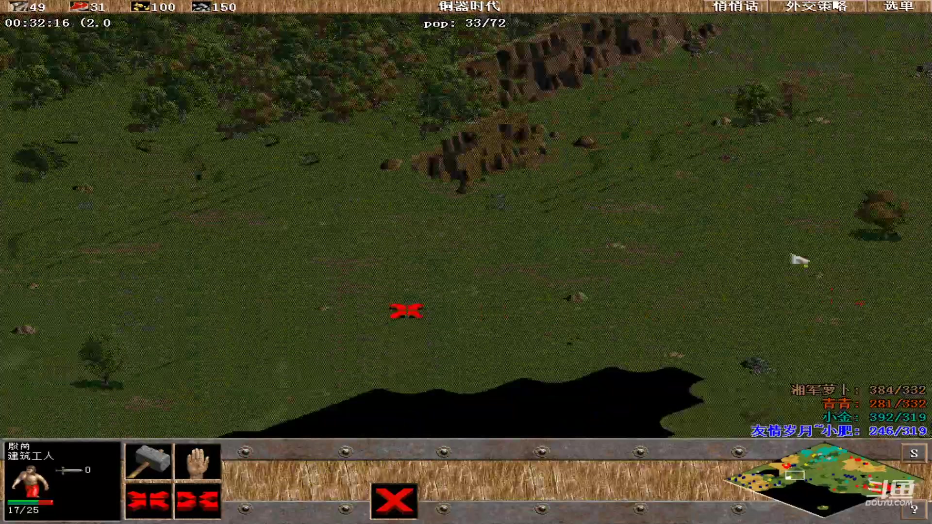 【2024-01-25 02点场】紫云同学706：青青罗马直播间