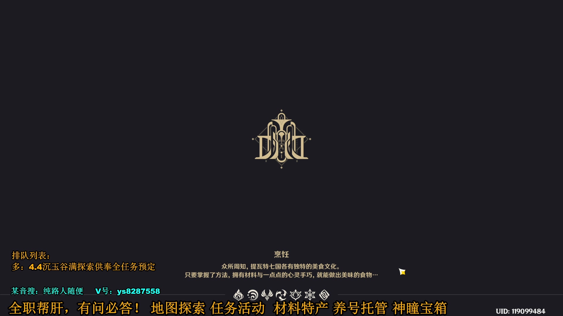 【2024-01-21 13点场】纯路人随便：帮干一切，不排队！